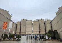 Nisin regjistrimet e studentëve me kuota te reduktuara në Universitetin “Shën Kiril dhe Metodi”