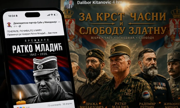 Glorifikoi kriminelin Mlladiq, Qeveria ultimatum Kitanoviqit: Tërhiq vendimin ose tërhiqu