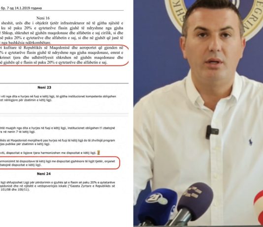 Ademi: A ka shtet ligjor në Maqedoninë e Veriut apo s’ka fare?
