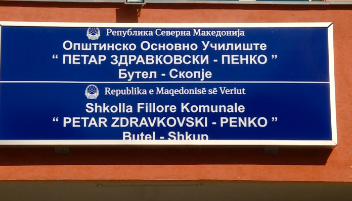 pnko