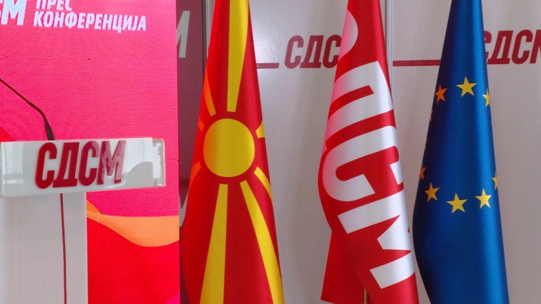 sdsm