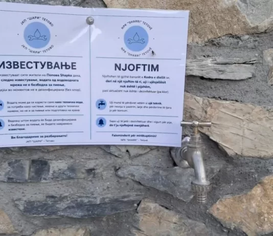 Uji në Kodrën e Diellit nuk është i sigurt për pije