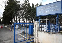 MPB: Bajrami është dërguar në burgun e Shutkës