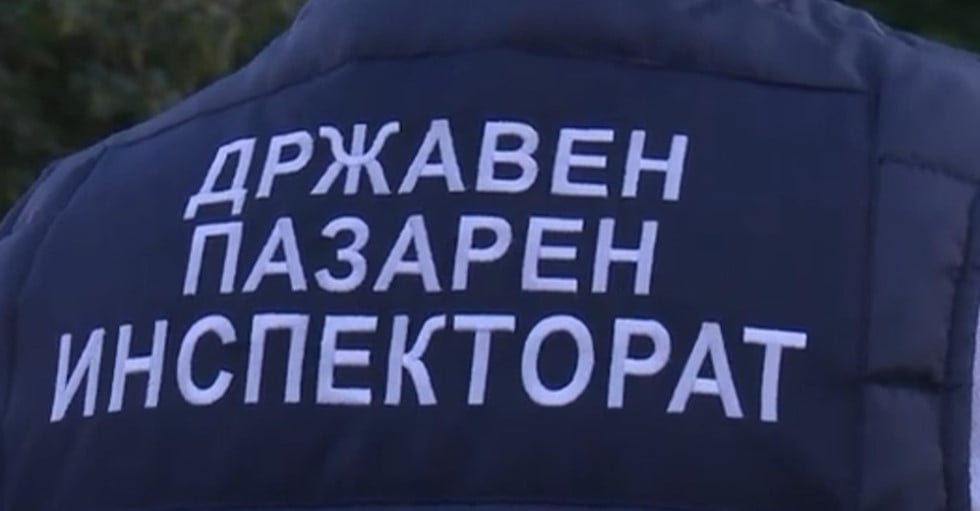 Alarm në Inspektoratin e Tregut  Vetëm 148 inspektorë për mbi 28 mijë kontrolle