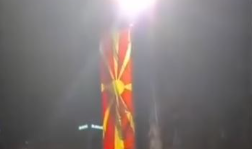 flamur