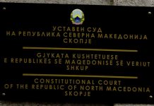 Gjykata Kushtetuese pa gjyqtarin e nëntë, lënda e gjuhëve mbetet pezull