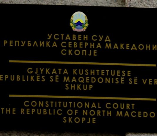 Gjykata Kushtetuese pa gjyqtarin e nëntë, lënda e gjuhëve mbetet pezull