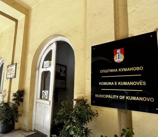 Kumanova kërkon simbolin e saj për 2026!