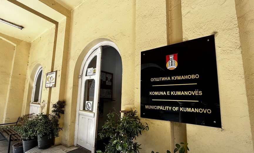 Kumanova kërkon simbolin e saj për 2026 