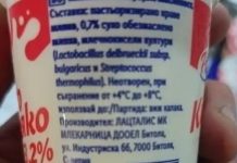 Bullgaria kthen mbrapsht mbi dy tonë ajkë/qumësht të thartë nga “Lactalis MK” e Bitolës