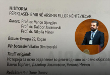 Lloga: Historia për klasën VIII redukton përmbajtjet për shqiptarët, shton për serbët