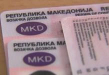 Falsifikim digjital në MPB, si u keqpërdor për vite sistemi elektronik për lëshimin e patentë-shoferëve