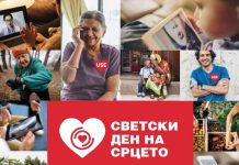 Sot kujdesemi për zemrën: kontrolle FALAS për qytetarët në “Diamond Mall”