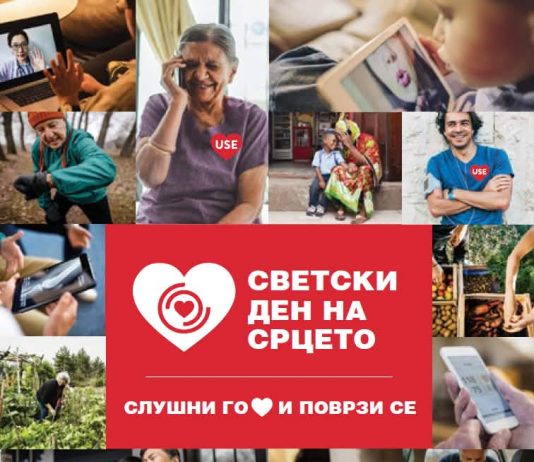 Sot kujdesemi për zemrën: kontrolle FALAS për qytetarët në “Diamond Mall”