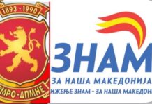 Marrëdhëniet VMRO–ZNAM në Kumanovë janë në rregull… vetëm se seanca e Këshillit nuk po vazhdon!!