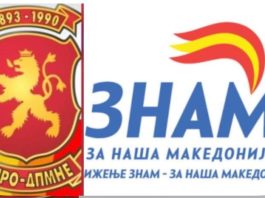 Marrëdhëniet VMRO–ZNAM në Kumanovë janë në rregull… vetëm se seanca e Këshillit nuk po vazhdon!!