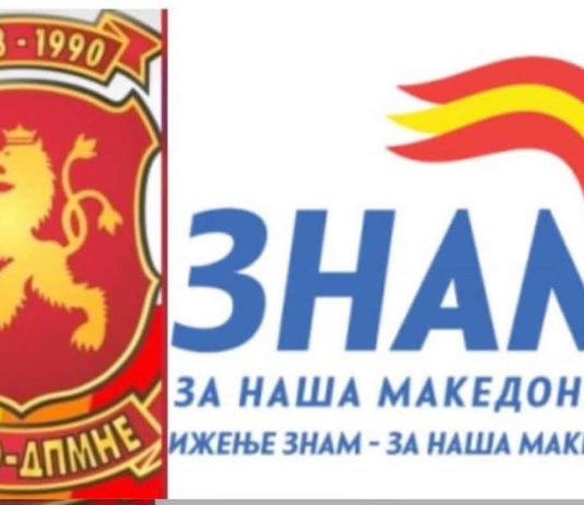 Marrëdhëniet VMRO–ZNAM në Kumanovë janë në rregull… vetëm se seanca e Këshillit nuk po vazhdon!!