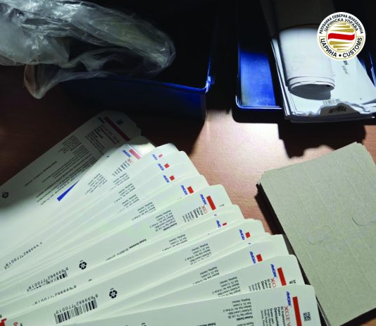 Dogana e RMV-së sekuestroi barna për sëmundje malinje, të dëmshme për shëndetin e qytetarëve