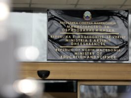 MASH publikon konkurset për bursa për nxënësit e shkollave të mesme për vitin shkollor 2026/2027