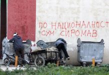 Rreth 40% e të punësuarve në Maqedoninë e Veriut marrin paga pranë minimumit