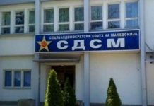 LSDM: Mali i Zi dhe Shqipëria avancojnë drejt BE-së, Maqedonia mbetet prapa