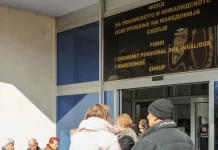 Në Fondin Pensional nuk ka të punësuar për IT, pajisjet janë të vjetruara dhe të dhënat të pasigurta, konstatoi Revizioni