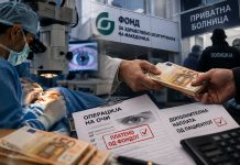 Pacientët paguanin për operacionet e syve që Fondi tashmë i kishte mbuluar – detaje të reja nga aksioni policor në një spital privat dhe në FSSH