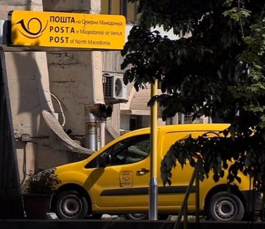 Skandal financiar në Postën e Maqedonisë: Ish-drejtori nën hetim për dëm prej gati 11 milionë denarësh!