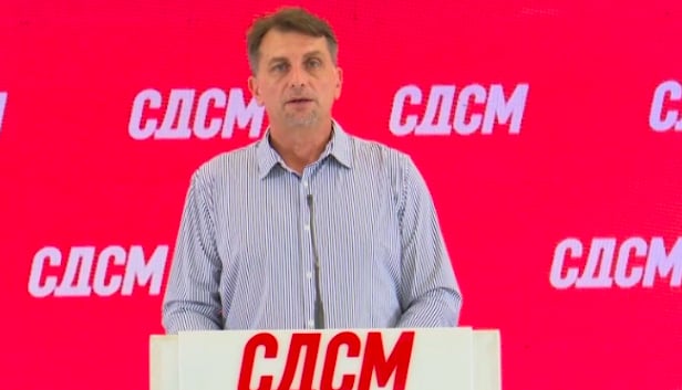 sdsm