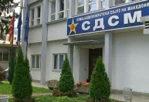 Paratë e Vuçiqit drejt Shkupit dhe Moskës? LSDM kërkon hetim për Alta Bankën!