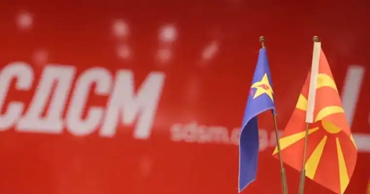 sdsm