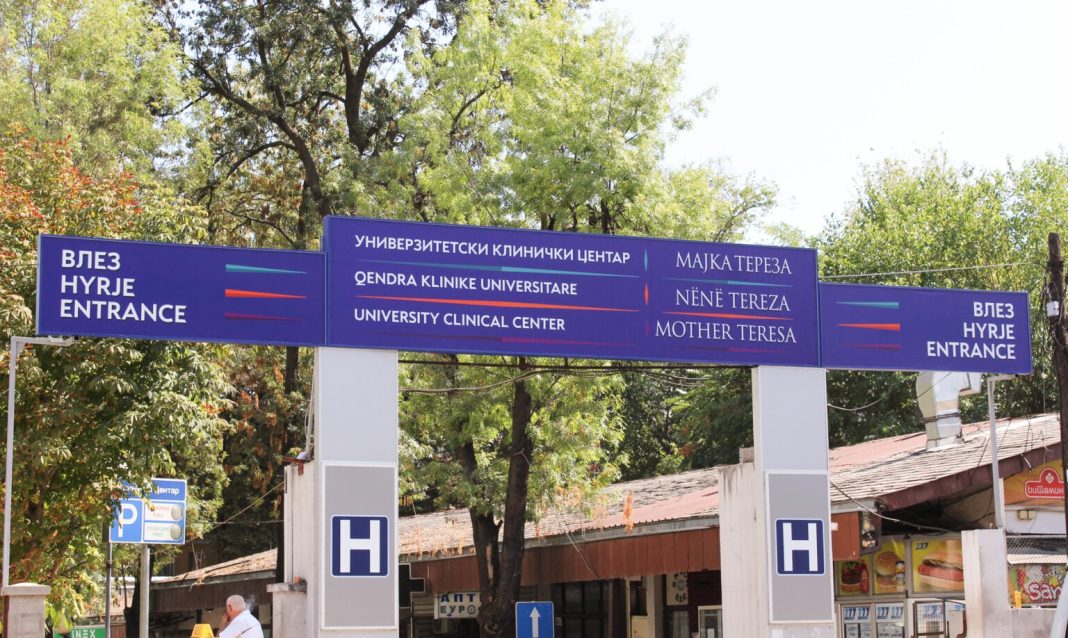 spital