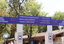 Mbi 500 vende të reja parkimi te Qendra Klinike në Shkup, dy kompani në garë për ndërtimin e garazheve
