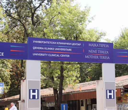Mbi 500 vende të reja parkimi te Qendra Klinike në Shkup, dy kompani në garë për ndërtimin e garazheve