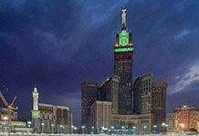 Qytetarët e Maqedonisë së Veriut mund të marrin vizë elektronike për Arabinë Saudite
