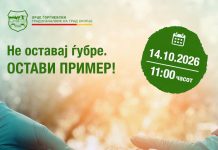 Të mërkurën vazhdon aksioni masiv për pastrimin e Shkupit, do të përfshihen mbi 50 lokacione